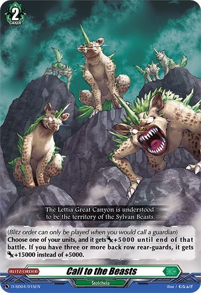 Call to the Beasts (4015) [D-SD04] - Cardfight Vanguard Single