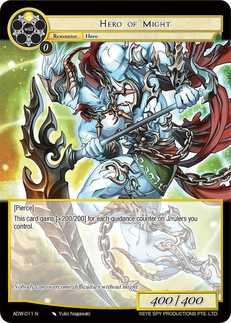 Hero of Might (11) [ADW] - Force of Will Single