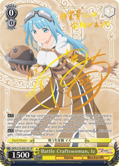 Battle Craftswoman Iz (SP) (78001) [BFR/S78] - Weiss Schwarz Single