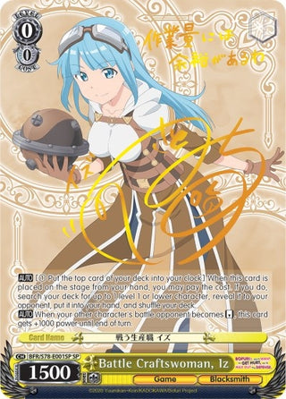 Battle Craftswoman Iz (SP) (78001) [BFR/S78] - Weiss Schwarz Single