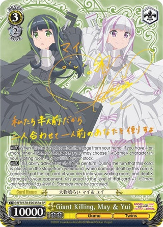 Giant Killing May & Yui (SP) (A) (78003) [BFR/S78] - Weiss Schwarz Single