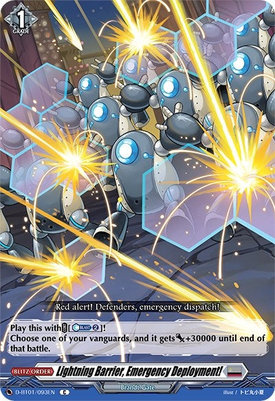 Lightning Barrier Emergency Deployment! (1093) [D-BT01] - Cardfight Vanguard Single