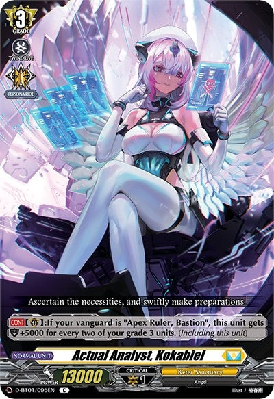 Actual Analyst Kokabiel (1095) [D-BT01] - Cardfight Vanguard Single