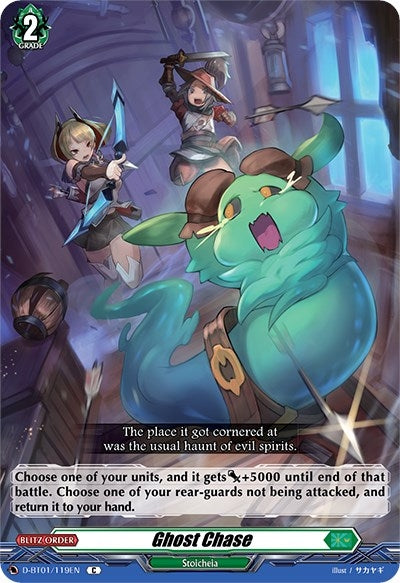Ghost Chase (1119) [D-BT01] - Cardfight Vanguard Single