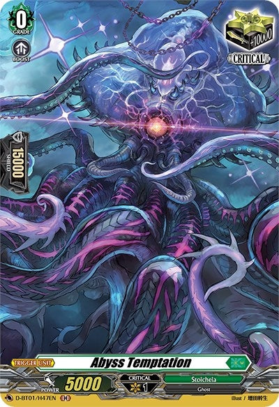 Abyss Temptation (Holo) (147) [D-BT01] - Cardfight Vanguard Single