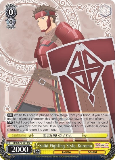 Solid Fighting Style Kuromu (78014) [BFR/S78] - Weiss Schwarz Single