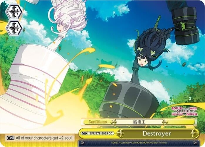 Destroyer (78029) [BFR/S78] - Weiss Schwarz Single