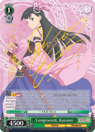 Longsword Kasumi (SP) (78032) [BFR/S78] - Weiss Schwarz Single