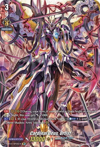 Cardinal Deus Orfist (SP) (105) [D-BT01] - Cardfight Vanguard Single