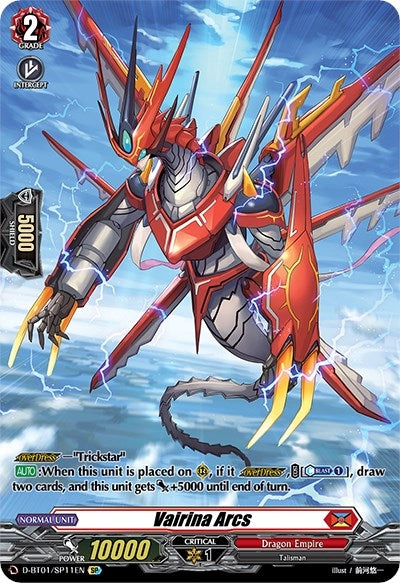 Vairina Arcs (SP) (111) [D-BT01] - Cardfight Vanguard Single