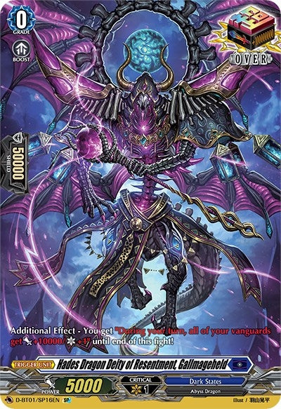Hades Dragon Deity of Resentment Gallmageheld (SP) (116) [D-BT01] - Cardfight Vanguard Single