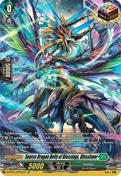Source Dragon Deity of Blessings Blessfavor (SP) (125) [D-BT01] - Cardfight Vanguard Single