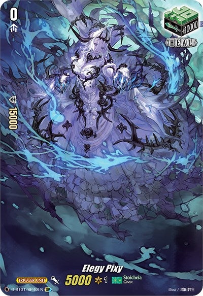 Elegy Pixy (SP) (140) [D-BT01] - Cardfight Vanguard Single
