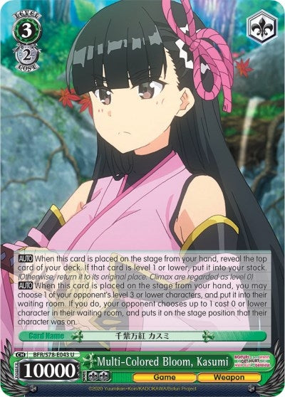Multi-Colored Bloom Kasumi (78043) [BFR/S78] - Weiss Schwarz Single