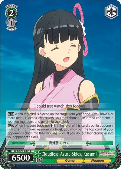 Cloudless Azure Skies Kasumi (78051) [BFR/S78] - Weiss Schwarz Single