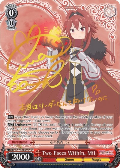 Two Faces Within Mii (SP) (78056) [BFR/S78] - Weiss Schwarz Single