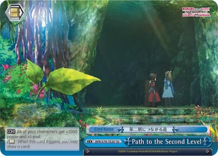 Path to the Second Level (7820) [BFR/S78] - Weiss Schwarz Single