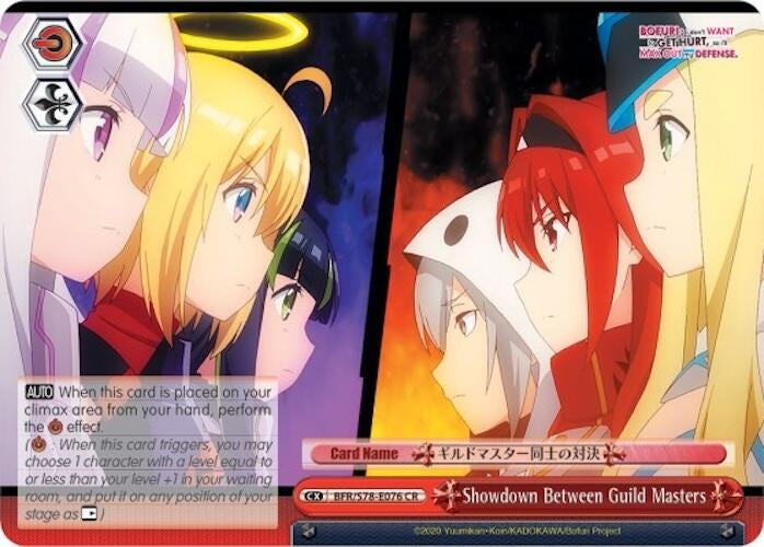 Showdown Between Guild Masters (78076) [BFR/S78] - Weiss Schwarz Single
