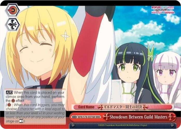 Showdown Between Guild Masters (RRR) (78076) [BFR/S78] - Weiss Schwarz Single