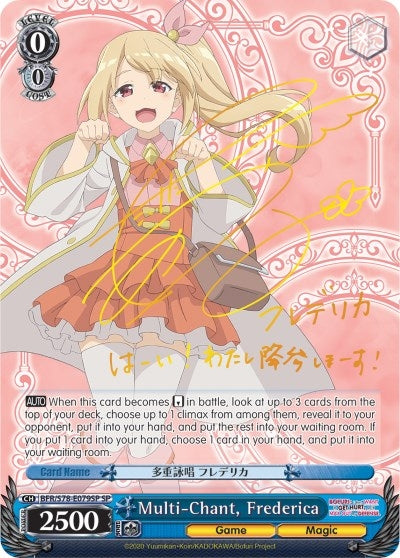 Multi-Chant Frederica (SP) (78079) [BFR/S78] - Weiss Schwarz Single