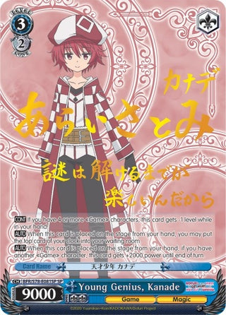Young Genius Kanade (SP) (78081) [BFR/S78] - Weiss Schwarz Single