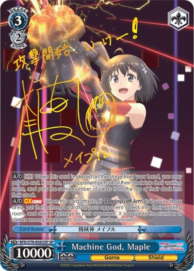 Machine God Maple (SP) (78082) [BFR/S78] - Weiss Schwarz Single