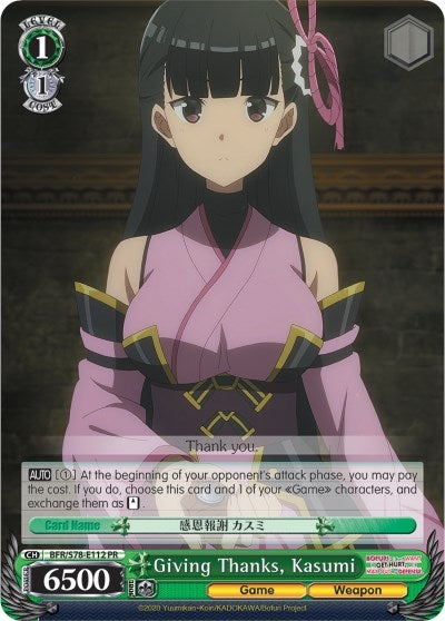 Giving Thanks Kasumi (78112) [BFR/S78] - Weiss Schwarz Single