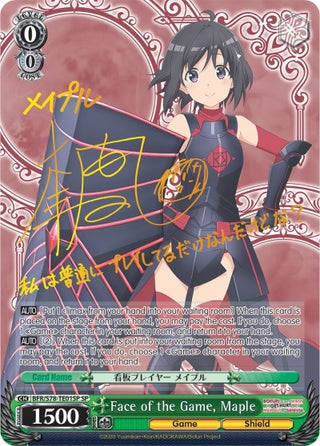 Face of the Game Maple (SP) (7801) [BFR/S78] - Weiss Schwarz Single