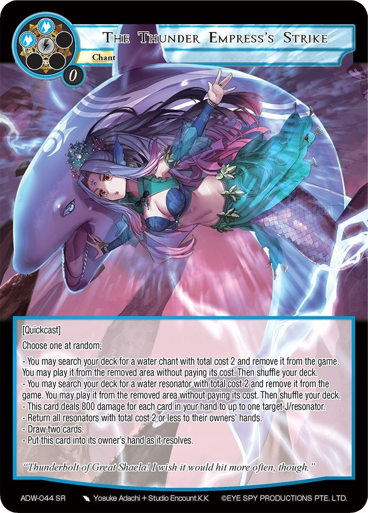 The Thunder Empress’s Strike (44) [ADW] - Force of Will Single