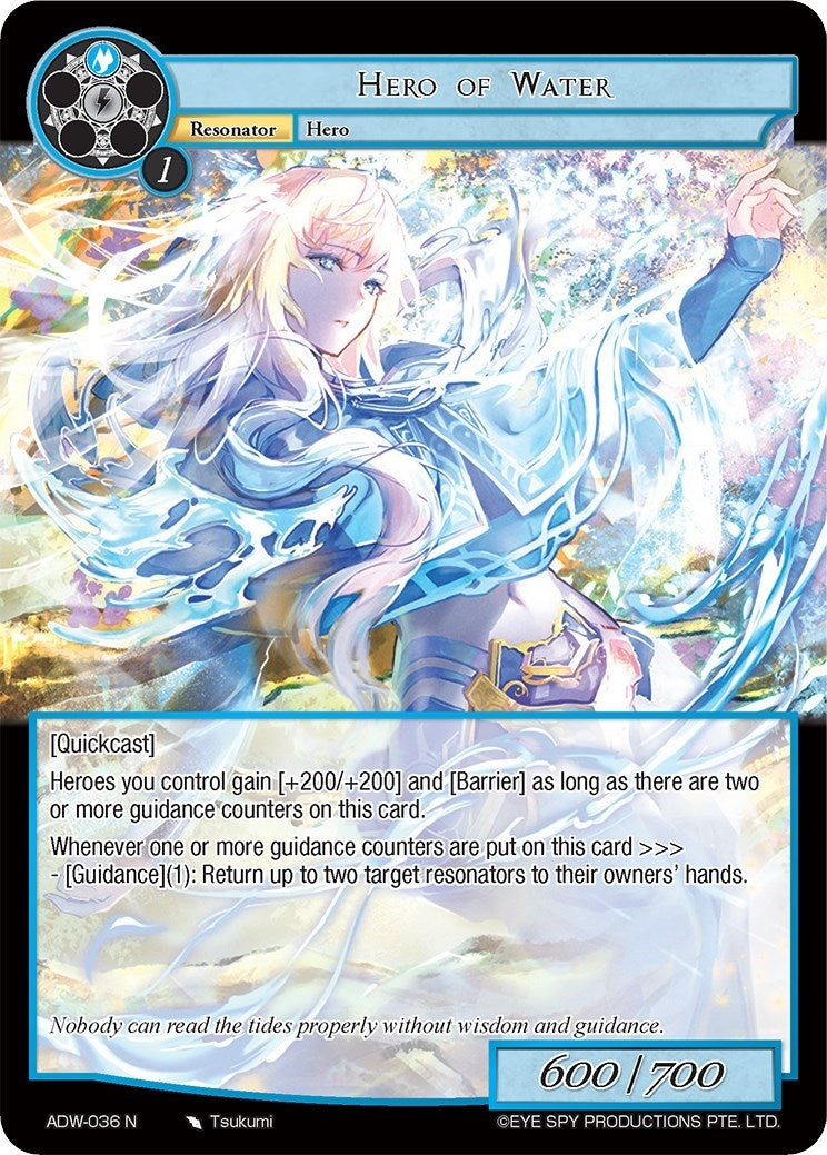 Hero of Water (36) [ADW] - Force of Will Single