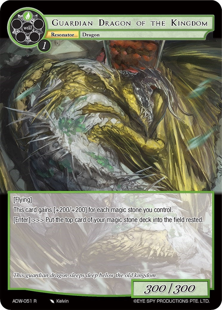 Guardian Dragon of the Kingdom (51) [ADW] - Force of Will Single