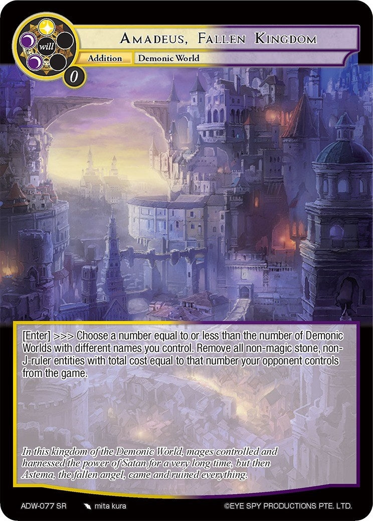 Amadeus Fallen Kingdom (77) [ADW] - Force of Will Single
