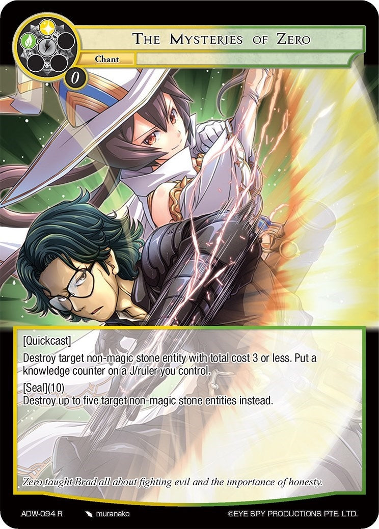 The Mysteries of Zero (94) [ADW] - Force of Will Single