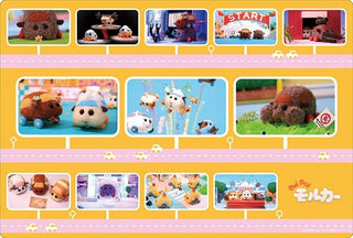Bushiroad Rubber Mat Collection V2 Vol.12: PUI PUI Molcar - B (212) - Playmats Sealed