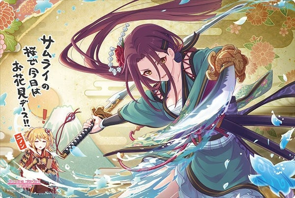 Bushiroad Rubber Mat Collection Vol.885: Princess Connect! Re:Dive - Ruka (885) - Playmats Sealed