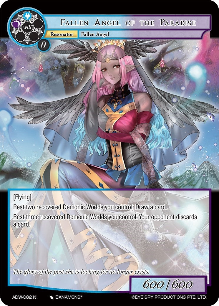 Fallen Angel of the Paradise (82) [ADW] - Force of Will Single