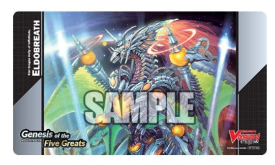 Cardfight!! Vanguard overDress Preorder Playmat: Genesis of the Five Greats - Star Dragon Deity of Infinitude