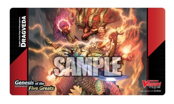 Cardfight!! Vanguard overDress Preorder Playmat: Genesis of the Five Greats - Dragon Deity King of Resurgence Dragveda