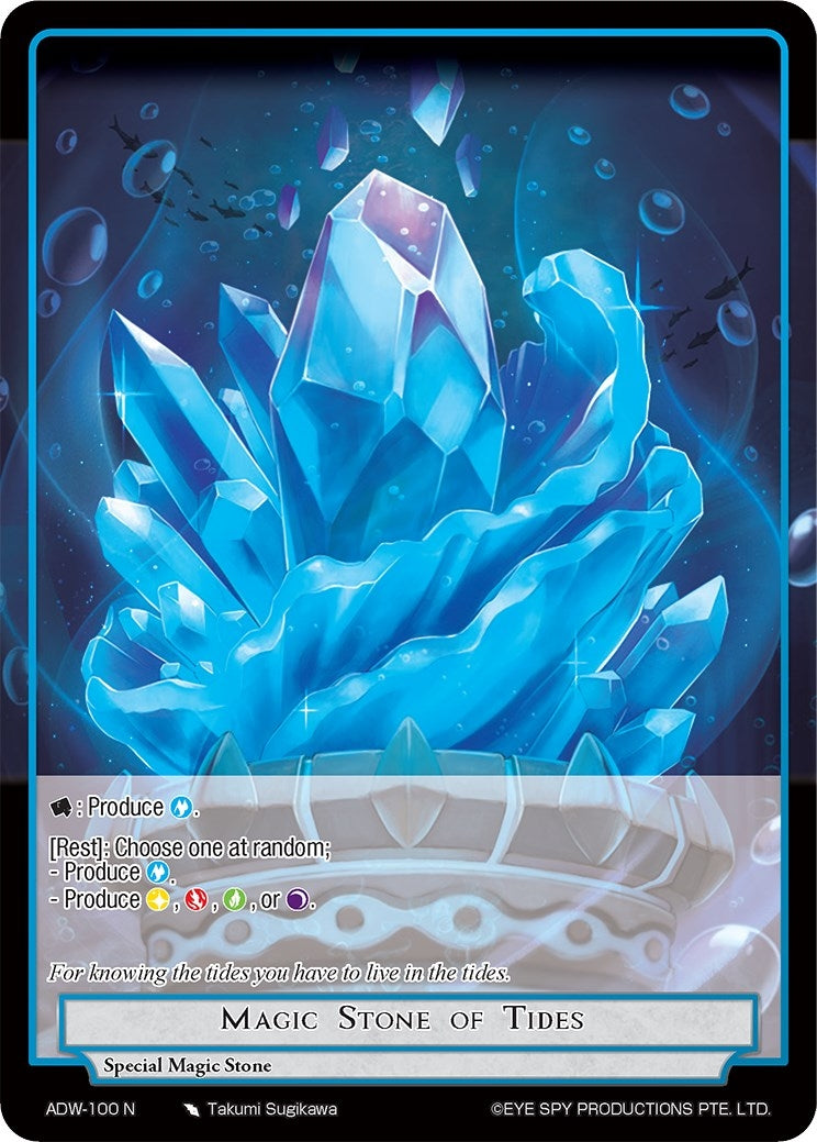 Magic Stone of Tides (100) [ADW] - Force of Will Single