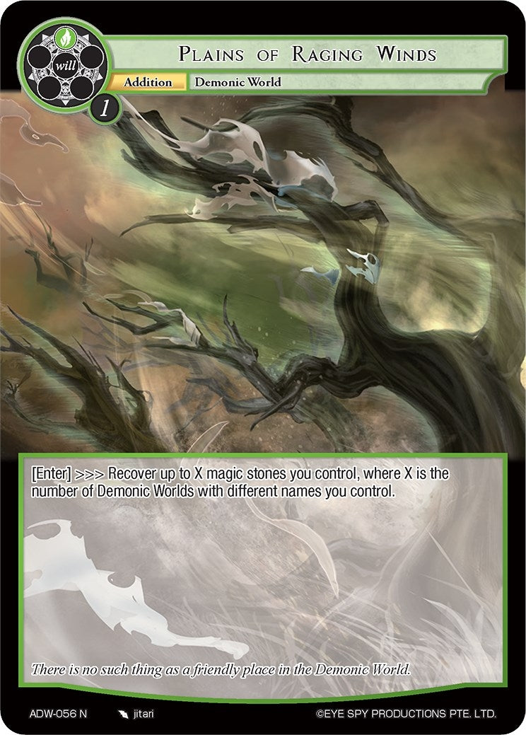 Plains of Raging Winds (56) [ADW] - Force of Will Single