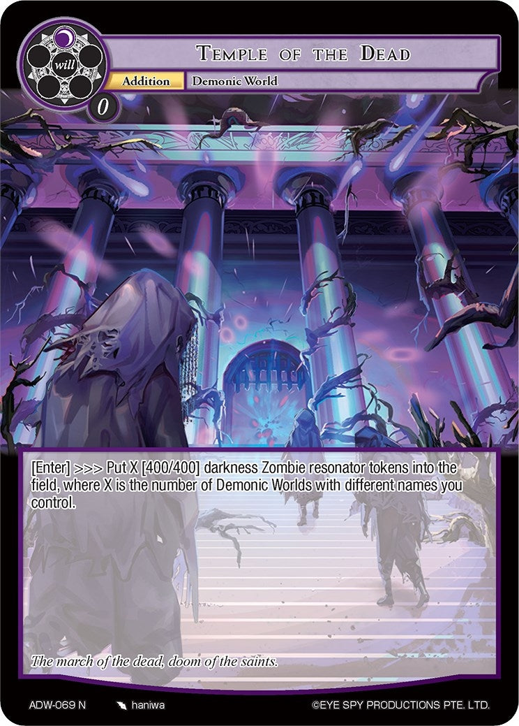 Temple of the Dead (69) [ADW] - Force of Will Single