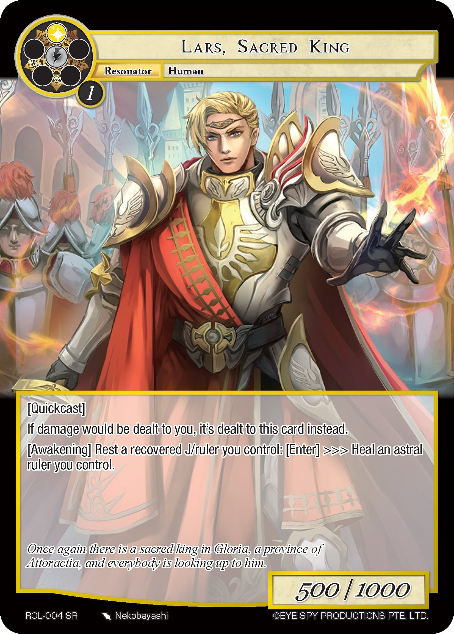 Lars Sacred King (4) [ROL] - Force of Will Single