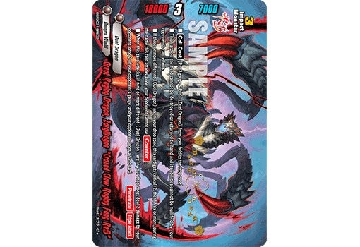 Great Raging Dragon Zargilragne ’Crazed Claw Raging Fang Re:B’ (202102) [PR] - Future Card BuddyFight Single