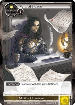 Will of Peace (1) [OG1] - Force of Will Single