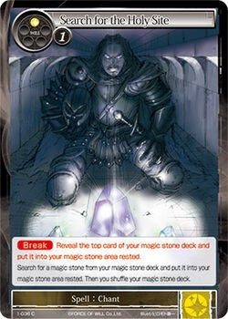 Search for the Holy Site (1) [OG1] - Force of Will Single