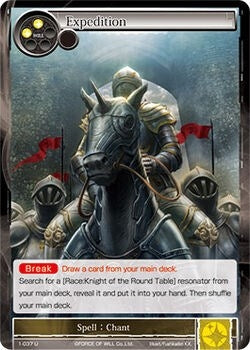 Expedition (1) [OG1] - Force of Will Single