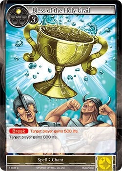 Bless of the Holy Grain (1) [OG1] - Force of Will Single