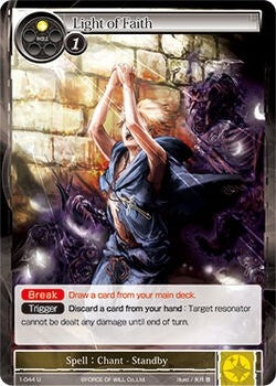 Light of Faith (1) [OG1] - Force of Will Single
