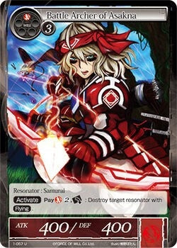 Battle Archer of Asakna (1) [OG1] - Force of Will Single