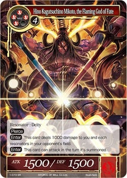 Hino Kagutsuchino Mikoto the Flaming God of Fate (1) [OG1] - Force of Will Single